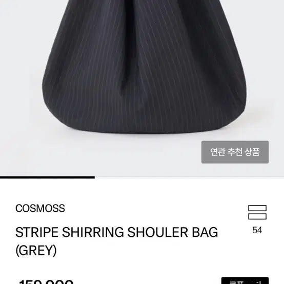 [BUNJANG] Cosmos Shirring Shoulder Bag - Grey / 코스모스 셔링 숄더백 그레이