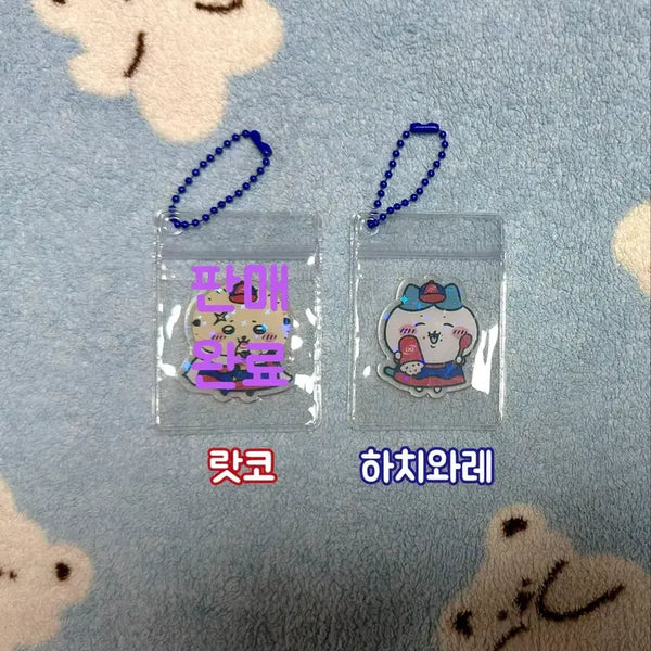 [BUNJANG] Chiikawa Glitter Cafe Character Acrylic Keychain Set / 글리터 카페 치이카와 캐릭터 아크릴 키링 모음