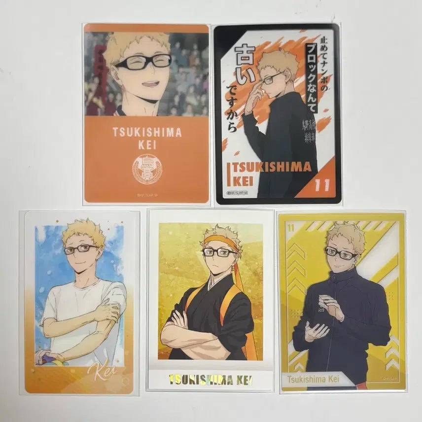 [BUNJANG] Haikyuu!! Tsukishima Kei Paper Goods Bundle Set / 하이큐 츠키시마 지류 일괄 판매