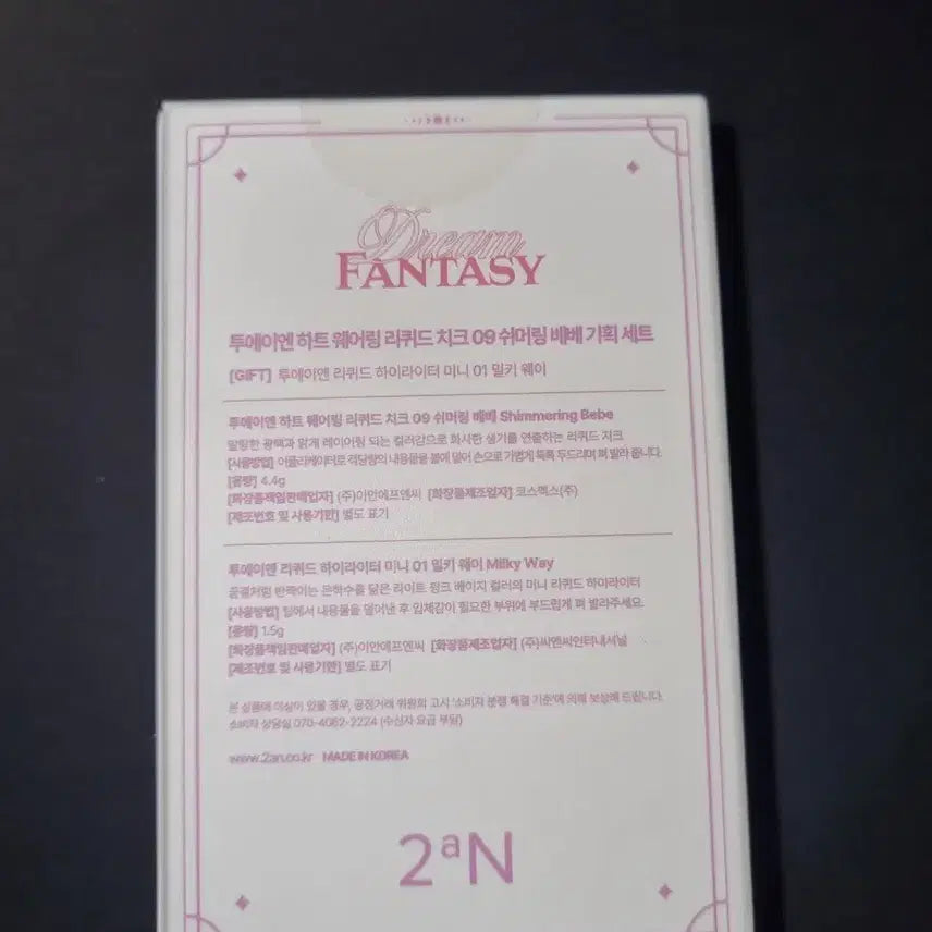 [BUNJANG] 2aN Heartwear Ring Liquid Cheek 09 Shimmering Baby Special Set / 투에이엔하트웨어링 리퀴드치크 09쉬머링베베기획 세트