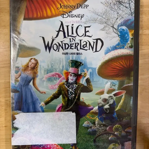 [BUNJANG] Disney Alice in Wonderland DVD (Sealed) / 디즈니 이상한 나라의 앨리스 DVD (미개봉)