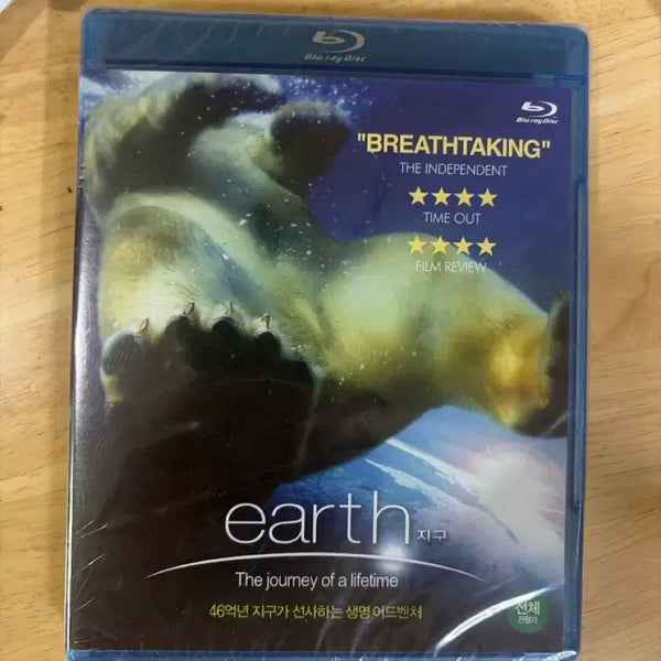 [BUNJANG] Earth Documentary Blu-ray DVD (Sealed) / 지구 Earth 블루레이 DVD (미개봉)