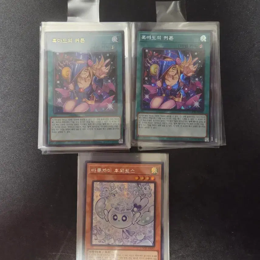 [BUNJANG] Curtain's Secret UR Huwaros Secret Rare Card / 흑마도의 커튼 시크, 울레 / 후와로스 시크 카드