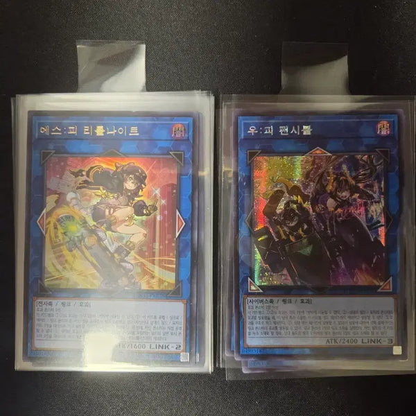 [BUNJANG] Yu-Gi-Oh! SP Little Knight Ultra Rare / SP Fancy Ball Secret Rare / 유희왕 에스:피 리틀나이트 울레 / 우:피 팬시볼 시크