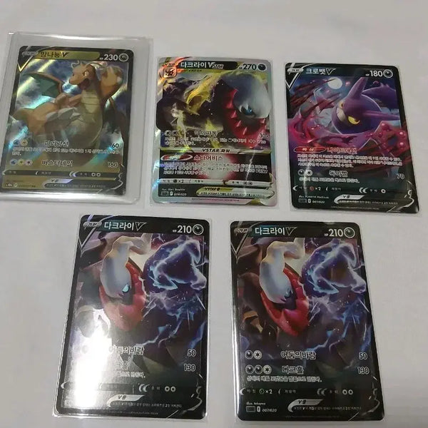 [BUNJANG] Darkrai V / Dragonite V Card Bundle Set / 일괄) 포켓몬 다크라이V/망나뇽V 카드