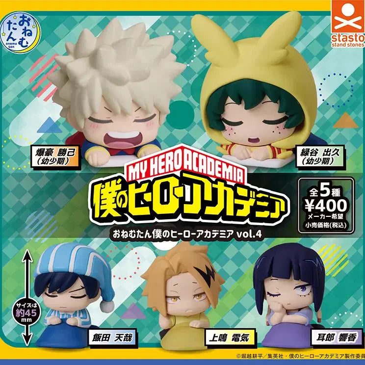 [BUNJANG] My Hero Academia Onemutan Bakugo & Midoriya Set / 히어로 아카데미아 오네무탄 바쿠고 미도리아 셋트