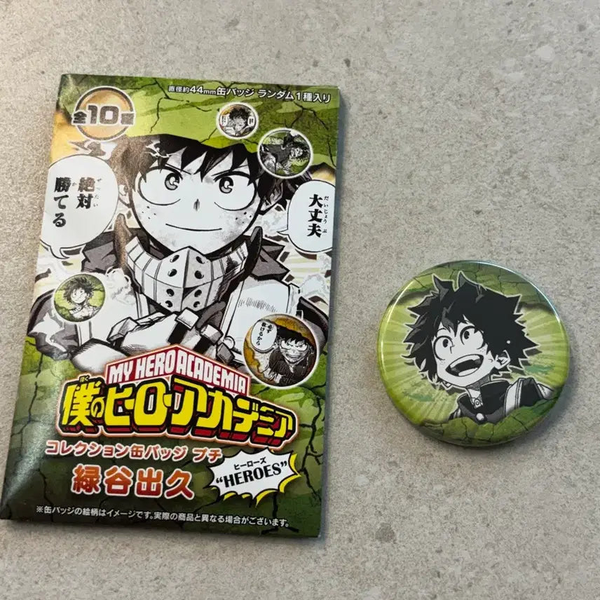 [BUNJANG] My Hero Academia Izuku Midoriya Deku Collection Can Badge Small / 나히아 히로아카 미도리야 이즈쿠 데쿠 컬렉션 캔뱃지 소형