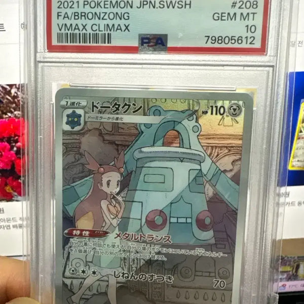 [BUNJANG] Dongtakgun CHR Card PSA 10 / 동탁군 CHR 카드 일판 pas10