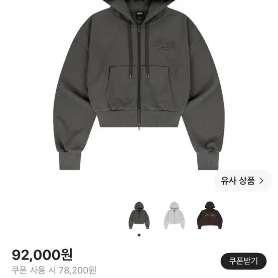 [BUNJANG] H Dex Women's Always Hood Zip-up Khaki S / 에이치덱스 우먼스 얼웨이즈 후드집업 카키 S