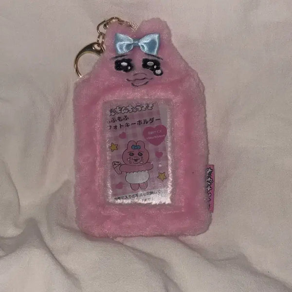 [BUNJANG] Pantsu Usagi Photocard Holder Keychain / 오빤쮸우사기 빤쮸토끼 포카 홀더 키링