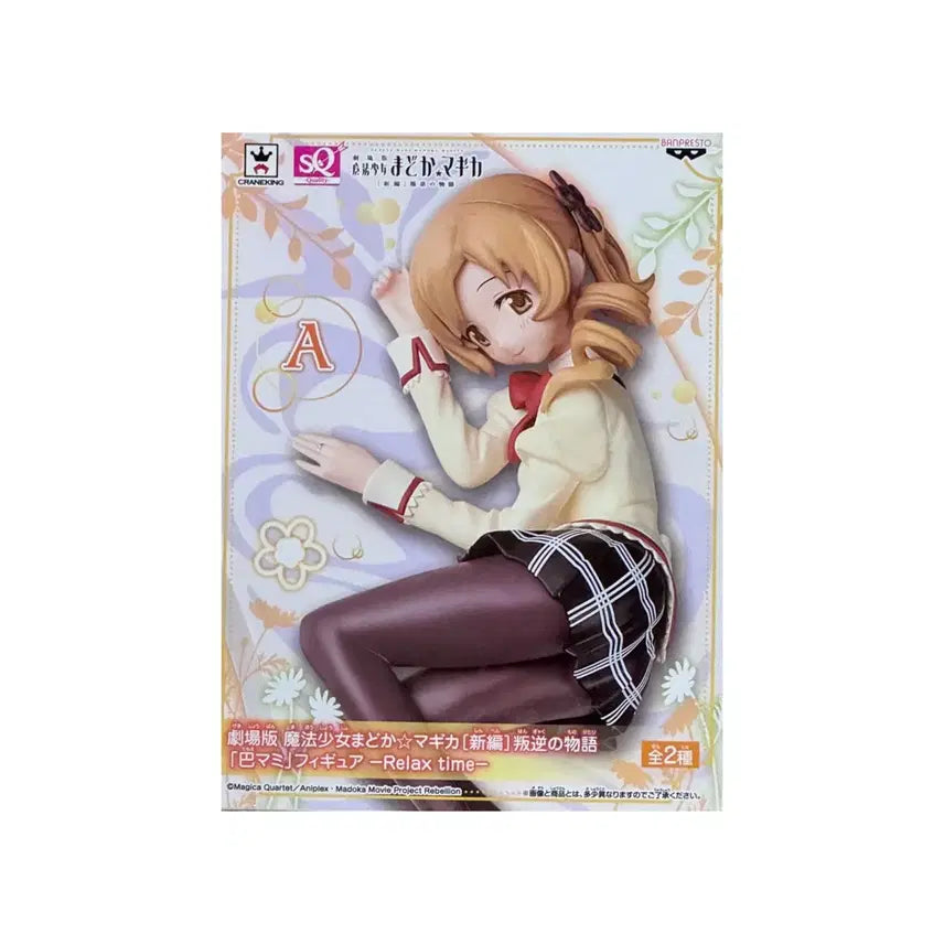 [BUNJANG] Good Smile Company Puella Magi Madoka Magica Tomoe Mami Relax Time Figure (Sealed) / 미개봉 마마마 토모에 마미 릴렉스타임 피규어