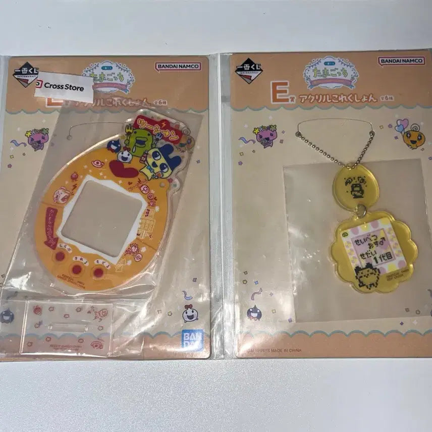 [BUNJANG] Tamagotchi Gudetama Acrylic Figure Keyring / 다마고치 주댕치 구치파치 마메치 아크릴 피규어 키링