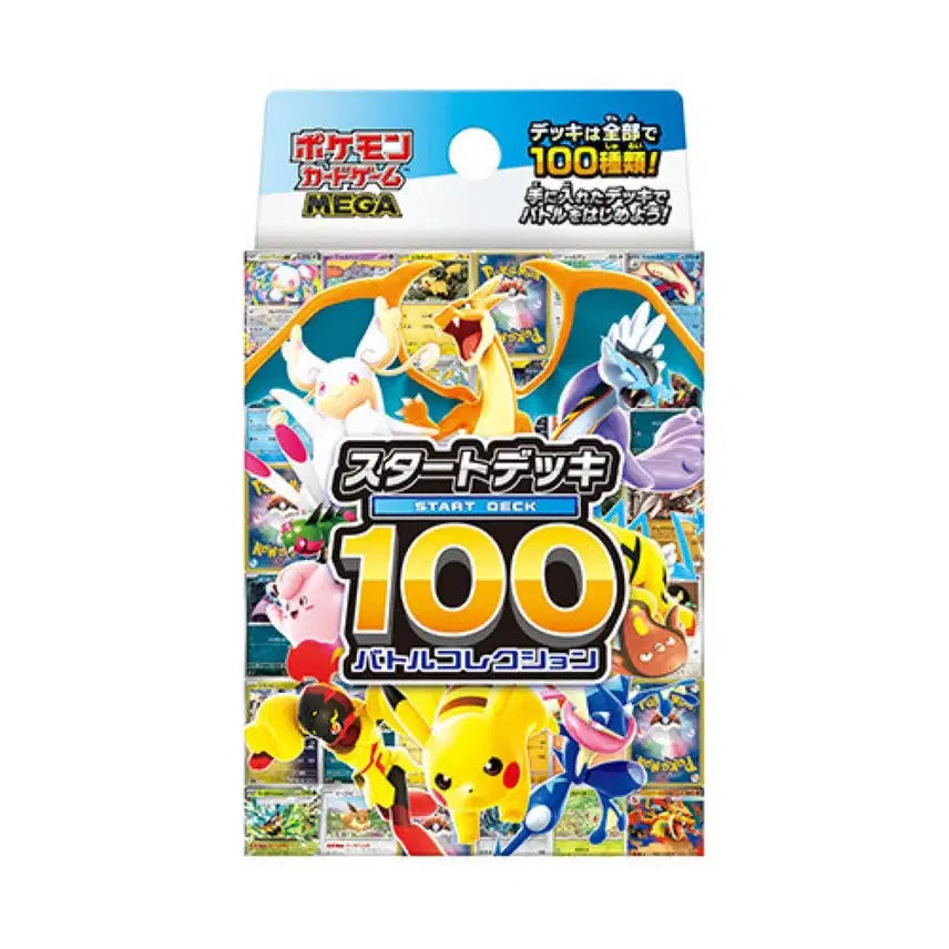 [BUNJANG] Pokemon 100 Deck Japanese Edition / 포켓몬스터 100덱 일본판