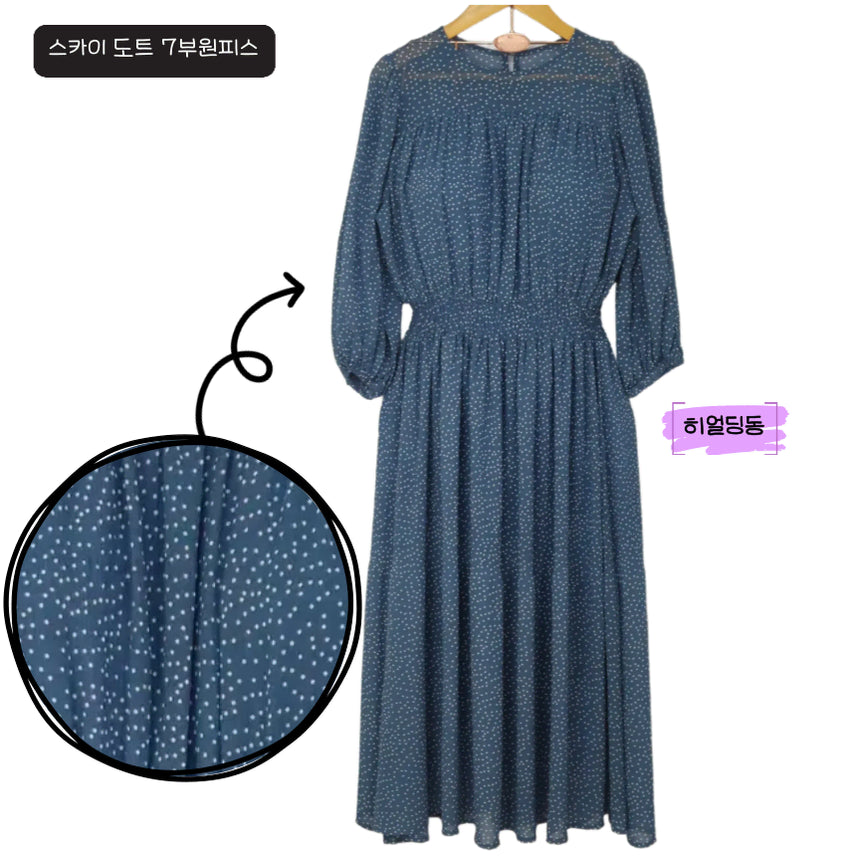 [BUNJANG] Sky Dot 7-Sleeve Long Dress M / 딩동 :) 여름세일/M/스카이 도트 7부소매 롱원피스_98