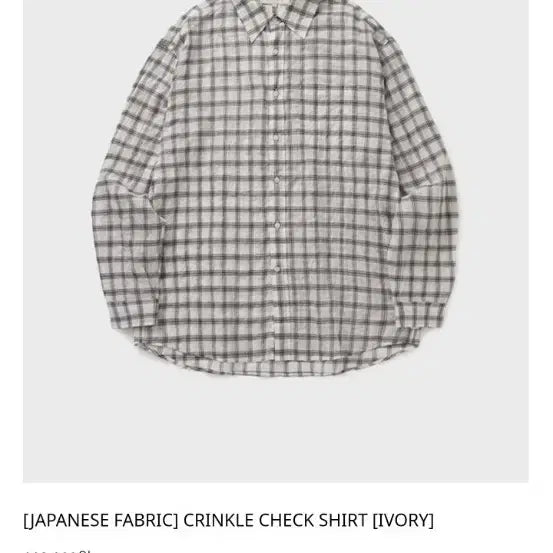 [BUNJANG] Union Blue Crinkle Check Shirt XL / 유니온블루 크링클 체크 셔츠 XL