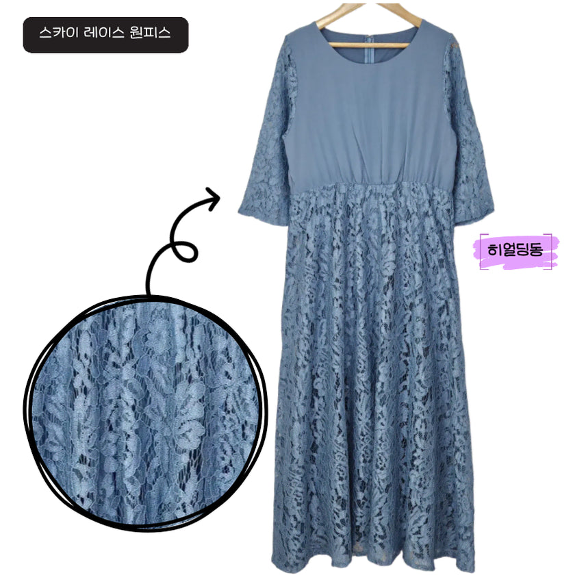 [BUNJANG] Sky Lace 7-Sleeve Long Dress M / 딩동 :) 여름세일/M/스카이 레이스 7부소매 롱원피스_99