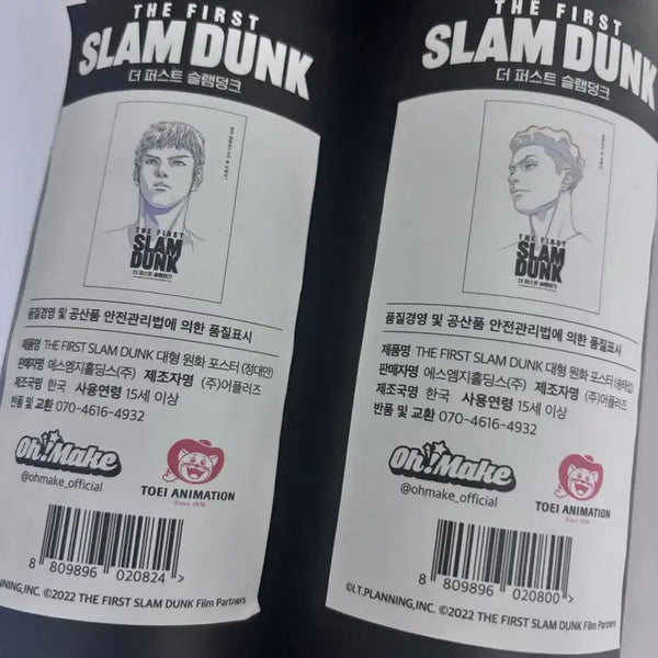 [BUNJANG] The First Slam Dunk Large Original Art Poster - Myung Dae-man / Shin Dae-man / 더 퍼스트 슬램덩크 포스터 정대만 송태섭 대형 원화 포스터