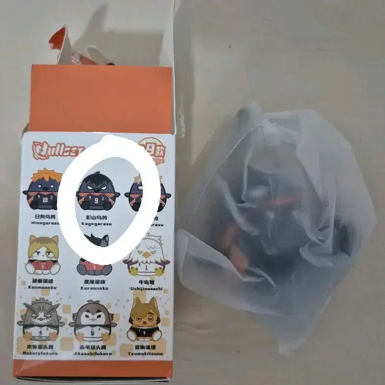[BUNJANG] Haikyuu!! Kageyama Tobio Karasuno High School Plush Doll / 판매) 하이큐 카게가라스 인형
