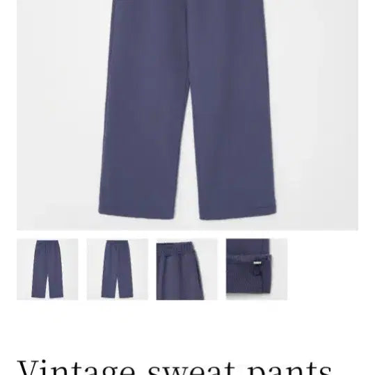 [BUNJANG] Sellyn Lyon Vintage Sweatpants Blue / 셀리앤리옹 빈티지스웻 팬츠 블루