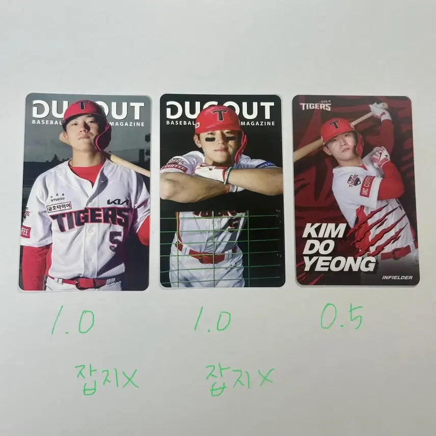[BUNJANG] KBO Kia Tigers Kim Do-young Photocard Lucky Draw / 기아 타이거즈 김도영 포카 럭드 더그아웃 매거진 기아타이거즈