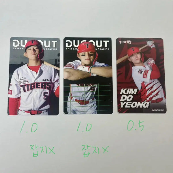 [BUNJANG] KBO Kia Tigers Kim Do-young Photocard Lucky Draw / 기아 타이거즈 김도영 포카 럭드 더그아웃 매거진 기아타이거즈