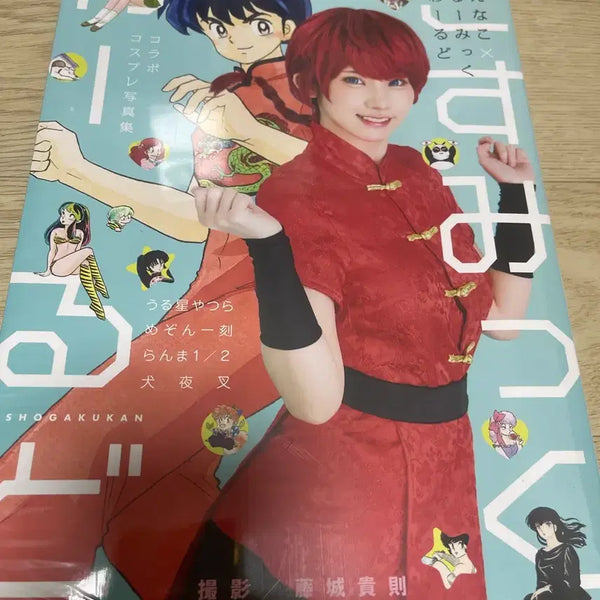 [BUNJANG] Enako Cosplay Photobook / 에나코 코스프레 사진집 팝니다
