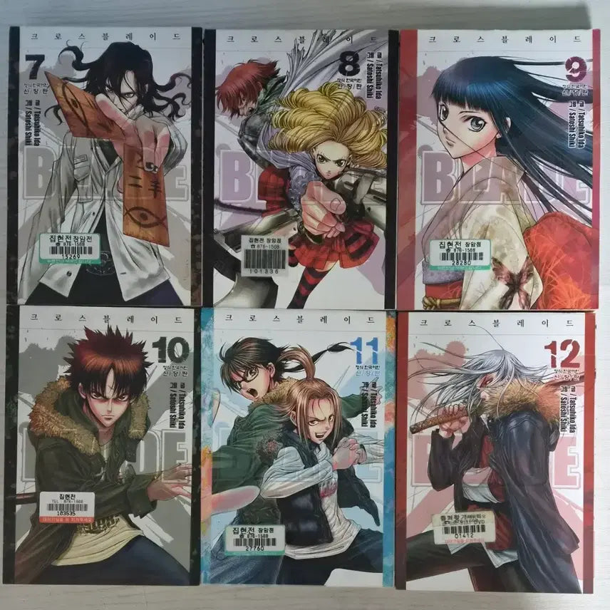 [BUNJANG] Cross Blade Complete Set (Volumes 1-12) Manga / [검객 판타지만화책] 크로스 블레이드 전권 12권 완결