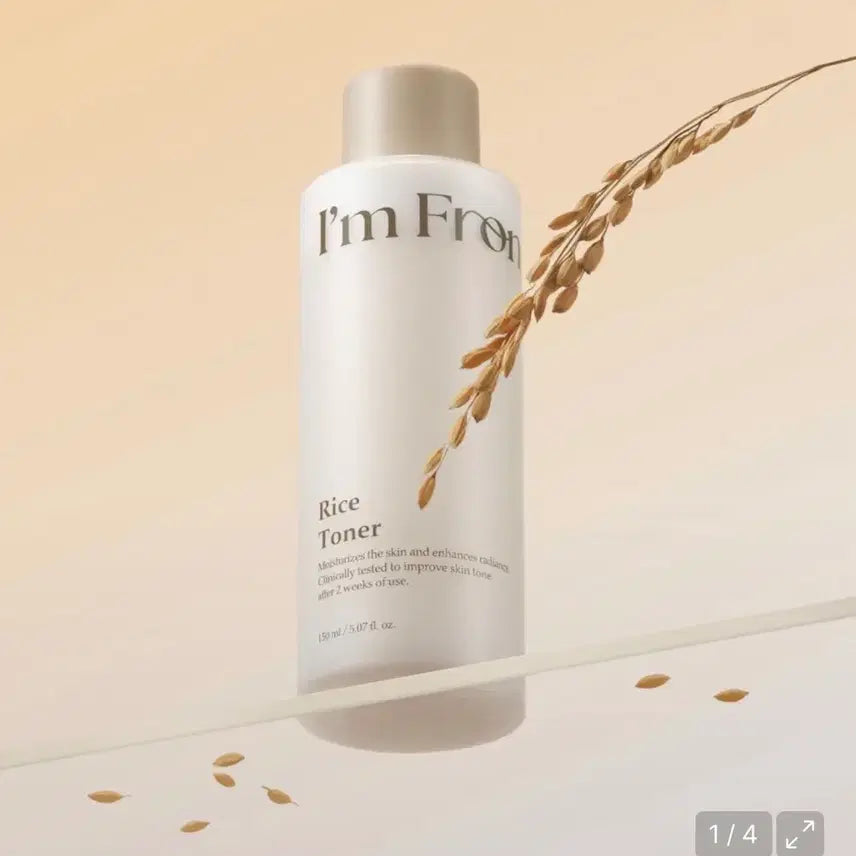 [BUNJANG] I'm From Rice Toner 150ml (Sealed) / [미개봉/새상품] 아임프롬 라이스 토너 150ml