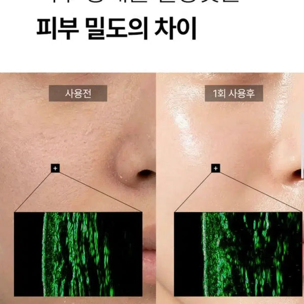 [BUNJANG] Essentiel Skin Boosting Ampoule with 85.8% Belgian Hot Spring Water / 청담동피부과입점 에센시엘 벨기에온천수85.8% 스킨부스팅앰플