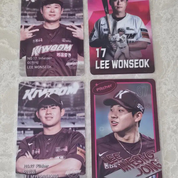 [BUNJANG] Kiwoom Heroes Lee Won-seok, Lee Myung-jong Photocard Set / (일괄금액,개별가능)키움 이원석,이명종 포카(23년)