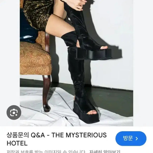 [BUNJANG] The Mysterious Hotel Open Toe Knee-High Boots / (새신발)더미스테리어스 호텔 오픈토 니하이 싸이하이부츠