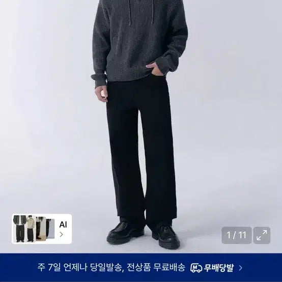 [BUNJANG] Musinsa Standard Wide Denim Pants [Black] / (26) 무신사 스탠다드 와이드 데님 팬츠 [블랙]