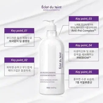 [BUNJANG] Éclat du Temps Milk Cleansing Large Size 1 Liter / 에끌라뒤땅 밀크 클렌징 1리터 대용량