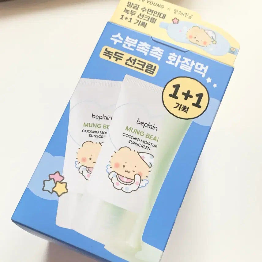 [BUNJANG] BEPLAIN Mongbear Cooling Moisturizing Sun Cream 50ml Set + Sleep Mask / 비플레인 망곰 수면 안대 녹두 쿨링 수분 선크림 50ml 1+1