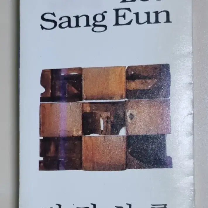 [BUNJANG] Lee Sang Eun 3rd Album (Unsealed Cassette Tape) / 이상은 3집 (개봉 카세트테이프)