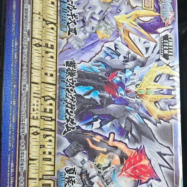 [BUNJANG] Bandai Sangoku Soketsuden Zhaoyun & Xiahou Dun & Xiahou Yuan Special Coating Limited Edition (Unsealed) / 반다이 창걸전  조조 하후돈 하후연 스페셜코팅 한정판  미개봉