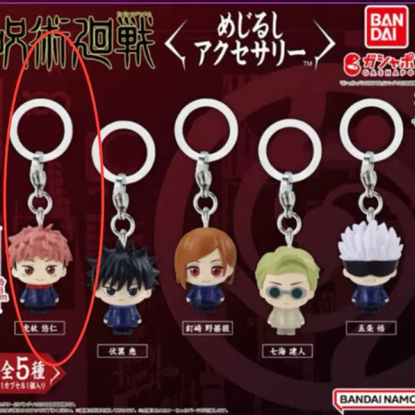 [BUNJANG] Jujutsu Kaisen Megurushi Itadori & Nobara Set / 주술회전 메지루시 이타도리