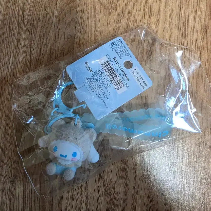 [BUNJANG] Sanrio Cinnamoroll Flocked 3D Bear Keychain / 산리오 시나모롤 피규어 곰 플로키 입체 키체인 키링