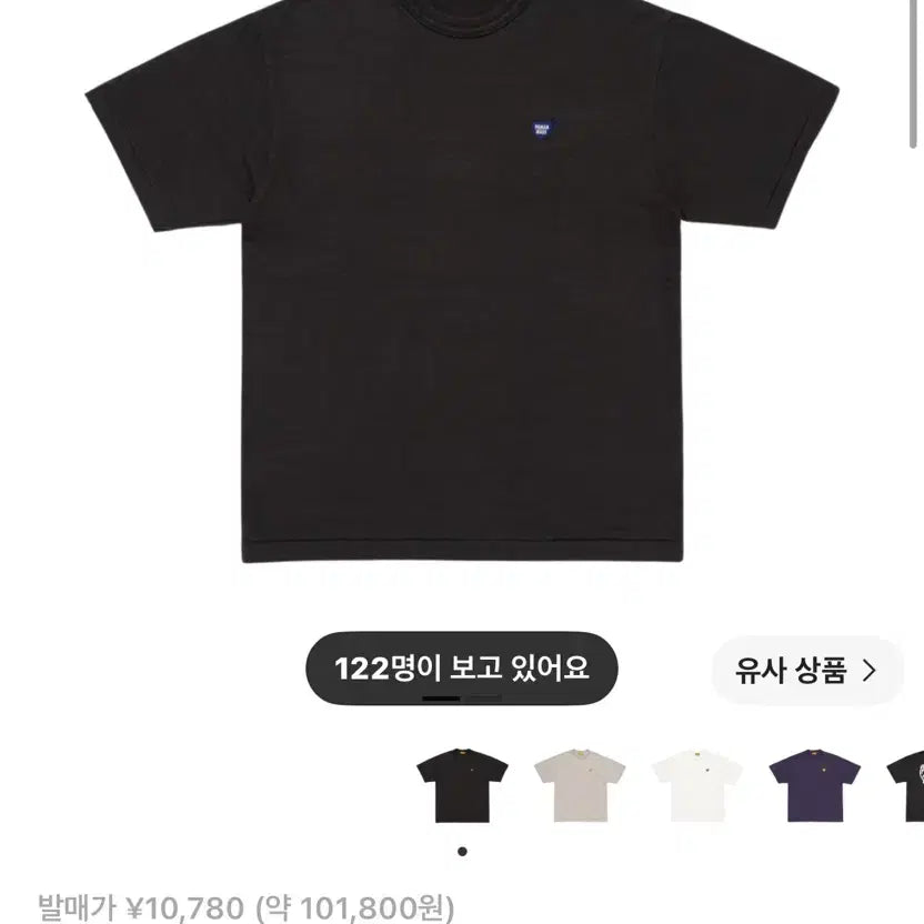 [BUNJANG] Human Made Heart Logo T-Shirt Black XXXL / XXXL) 휴먼메이드 하트 로고 티셔츠 블랙