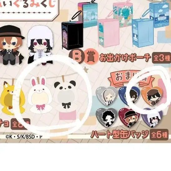 [BUNJANG] Bungo Stray Dogs Ranpo Badge Bundle (Rabbit/Panda Cape + Can Badge) / 문스독 문호스트레이독스 쿠지비키도 토끼 판다 케이프 란포 뱃지