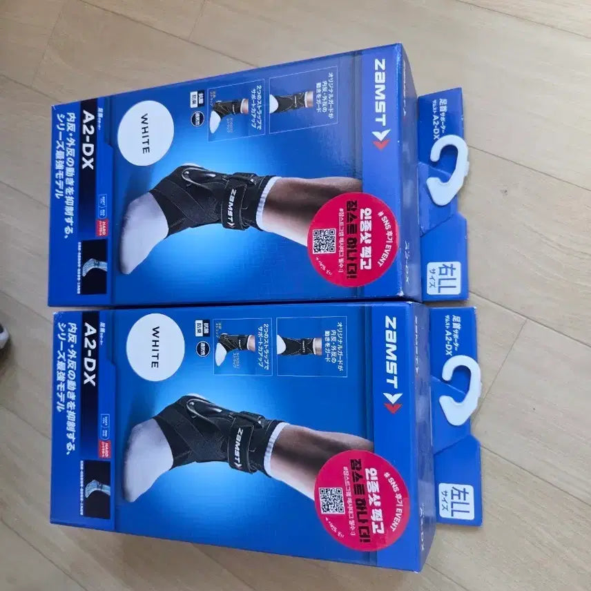 [BUNJANG] ZAMST A2-DX Ankle Brace (Right & Left, LL Size) / 발목보호대