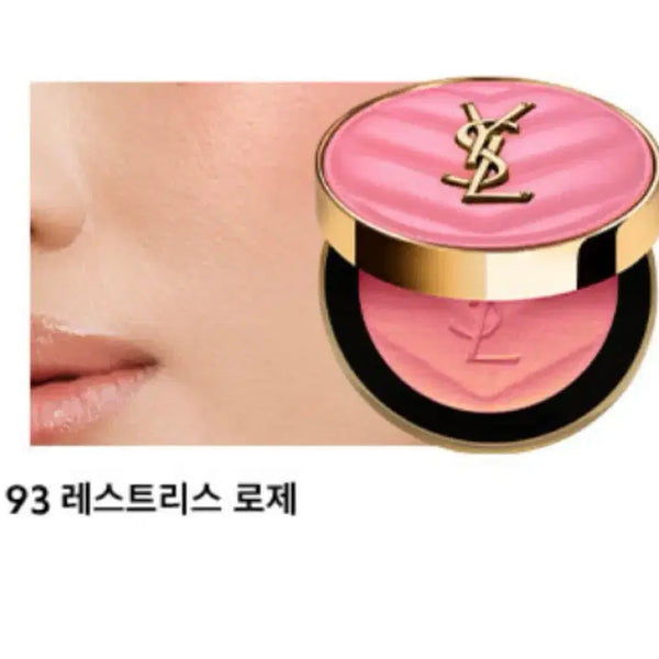 [BUNJANG] Yves Saint Laurent Make Me Blush Powder Blush 93 Restless Rose / 새제품)입생로랑 메이크 미 블러쉬 파우더 블러쉬 93