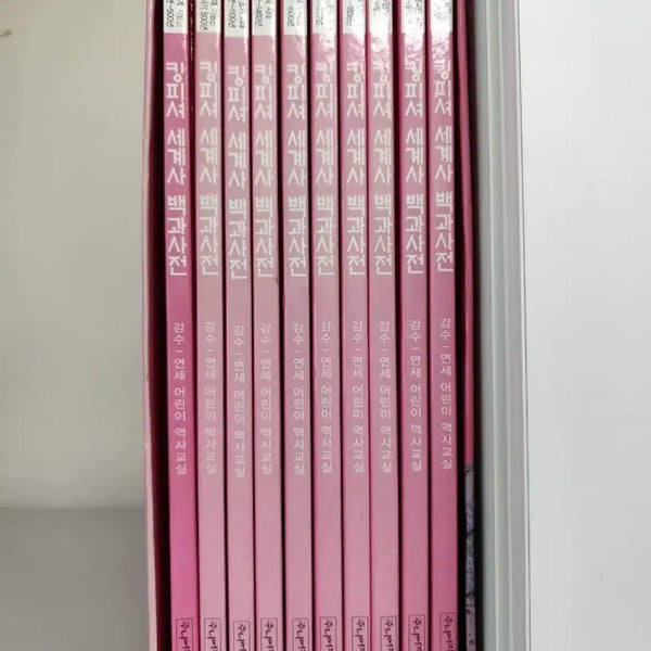 [BUNJANG] Kingfisher World History Encyclopedia Set (Volumes 1-10) / 책 도서 킹피셔 세계사 백과사전 1-10권 세트