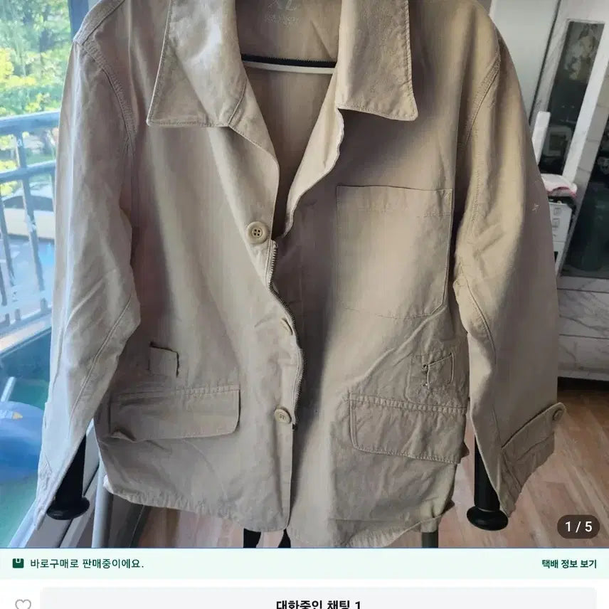 [BUNJANG] Stone Island S.I. DENIMS Work Jacket Beige Cotton Size XL (105) / [정품] ) 스톤아일랜드 S.I. DENIMS 워크 자켓(XL/105)