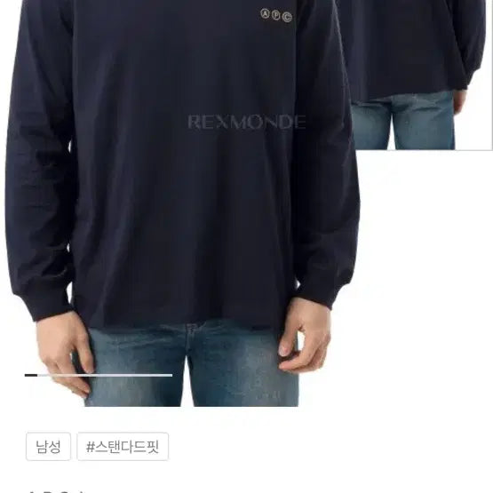 [BUNJANG] APC Navy Logo Long Sleeve T-Shirt / Apc 롱슬리브