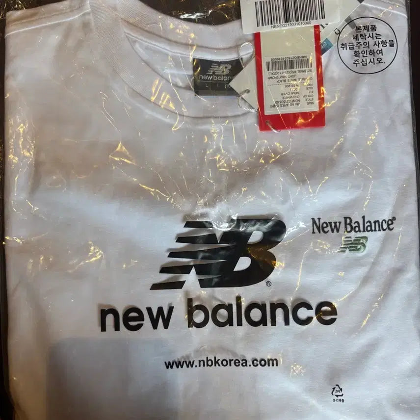 [BUNJANG] New Balance White T-Shirt Size 100 / 뉴발 흰티 사이즈 100