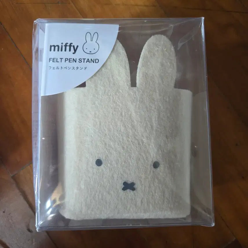[BUNJANG] Miffy Felt Pen Holder / 미피 펠트 펜꽂이 새상품