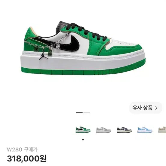 [BUNJANG] Nike Jordan 1 Elevate Low SE Lucky Green Women's Size 280 / 나이키 조던1 엘리베이트 로우 SE 럭키 그린 W280