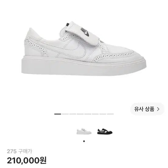 [BUNJANG] Nike x Peaceminusone Kwondo1 White / 나이키 x 피스마이너스원 퀀도1 화이트 275