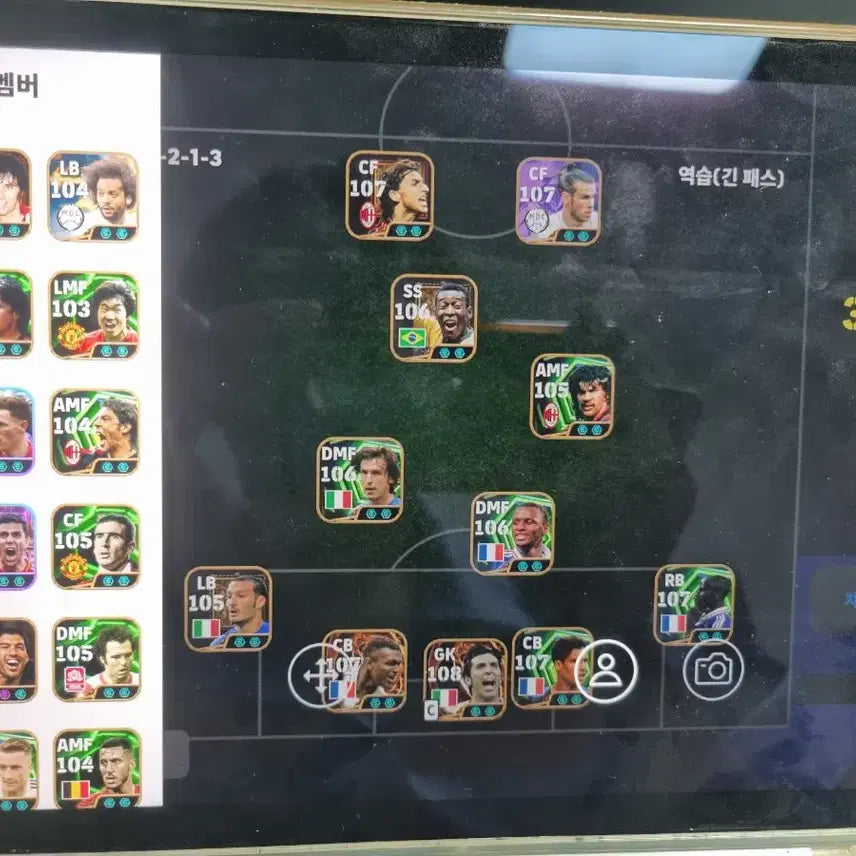 [BUNJANG] eFootball 2024 / 이풋볼
